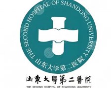 齐鲁二院祛斑多少钱？2026价目表更新！点击收藏