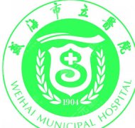 威海市立医院去眼袋挂什么科？科室基本信息公布！含真实案例