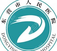 东营好的种牙医院是哪家好？2026医院排行公布！这几家性价比高