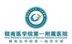 赣州第一附属医院隆鼻多少钱？不同鼻部基础对应费用区间、方案差异一次看明白