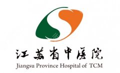 江苏省中医院植发挂什么科？脱发看诊入口、毛囊检测和植发流程全梳理