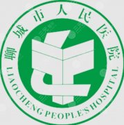 聊城人民医院牙齿科怎么样｜医生团队、项目覆盖、看牙体验重点梳理