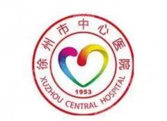 徐州中心医院去眼袋挂什么科？2026年眼袋改善该找哪个方向，挂号流程别弄错