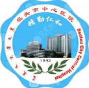 包头中心医院做双眼皮怎么样？2026公立医院眼部项目值不值得选，重点说清楚