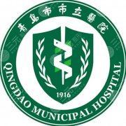 青岛哪里医院做眼袋手术好?公立医院科室实力、医生审美和恢复期细节一次看懂
