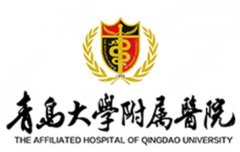 青岛大学附属医院植发多少钱？价格区间、挂号科室和植发方案细节完整梳理