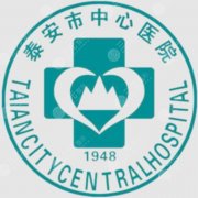 泰安中心医院打玻尿酸价格，不同部位收费差多少？填充、塑形和维持时间一起看