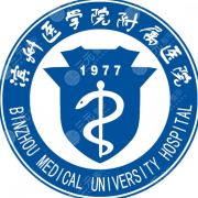 滨州医学院附属医院整形科怎么样深度盘点，医生口碑和价格参考别错过