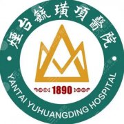 烟台毓璜顶割双眼皮多少钱？项目报价、术式选择和眼部基础评估完整拆解