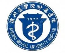 滨医附院牙齿矫正怎么样？正畸医生、牙套类型和矫正周期综合分析
