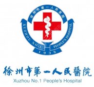徐州第一人民医院祛眼袋怎么样？泪沟重、下睑松弛怎么选方案？看完更好判断