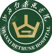 太原白求恩医院整形美容耳朵附耳做的怎么样？技术特点、适合情况和收费思路都在这