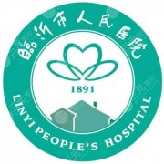 临沂人民医院吸脂价格是多少？2026年腰腹、大腿、手臂不同部位费用拆解