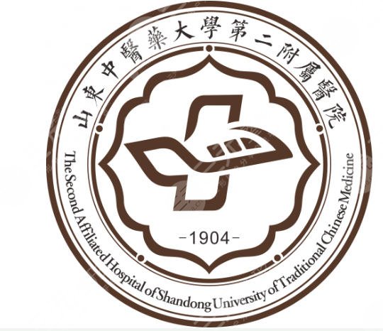 山东中医药大学第二附属医院