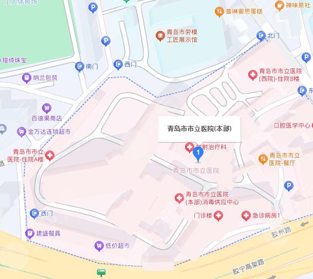 青岛市立医院