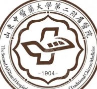 山东中医药大学第二附属医院牙科怎么样？种牙案例赏析！