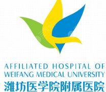 潍坊医学院附属医院牙齿种植怎么样？种牙案例鉴赏！技术解析