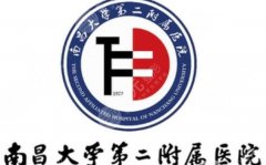 南昌大学第二附属医院整形科医生名单公布！易阳艳、廖洪跃技术水平高！