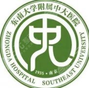 南京中大医院祛疤挂什么科？案例说曝光！术后小tips分享