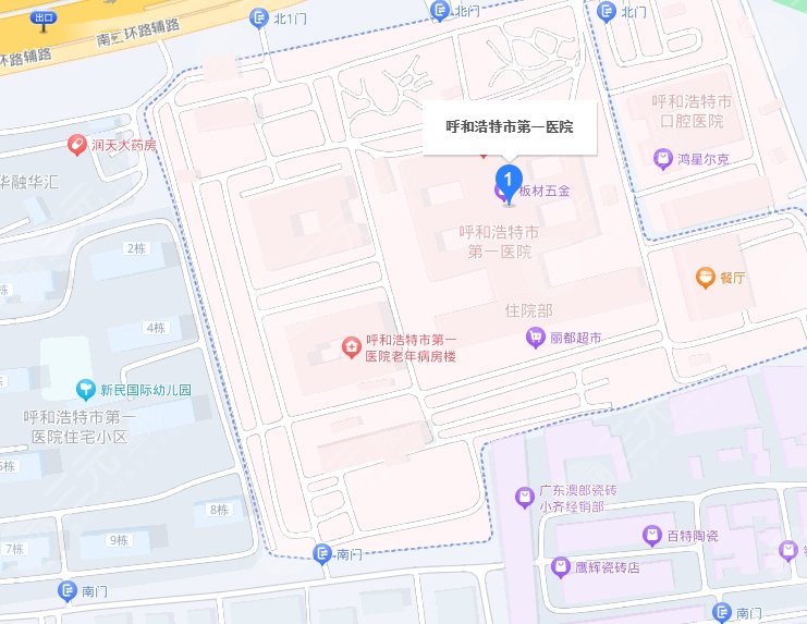 呼和浩特市第一医院
