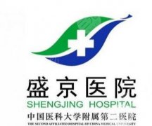 盛京医院美容科谁厉害？赵宇、王宇令、余江等信息合集！