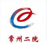 常州第二人民医院假体隆鼻价格贵不贵？别再被低价引流|26年价格表