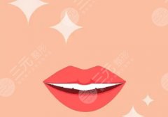 尹宁北做手术一般需要多少钱？八大处主任、唇腭裂专家，唇裂修复约4万起
