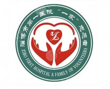淄博脂肪填充哪里好？本地人私藏的高口碑医美医院合集