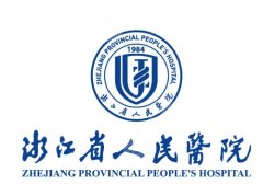 晋培红杭州哪个医院？省人民医院实力派、26年真实案例分享！