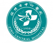 淄博中心医院口腔颌面外科怎么样?拔智齿、颌面手术实力都整理出来了 淄博中心医院口腔颌面外科怎么样?拔智齿、颌面手术实力都整理出来了