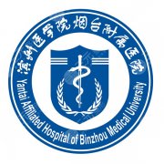 滨医附院整形科价目表怎么看？热门整形项目价格区间+医生选择思路