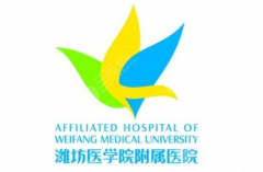 潍坊医学院附属医院正颌专家实力解析：地包天、偏颌、凸嘴分别怎么选医生