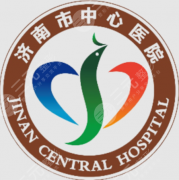 济南市中心医院整形科价目表2026更新｜热门眼鼻胸项目价格汇总