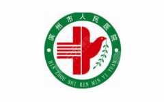 滨州人民医院牙科哪个医生好｜种牙、正畸、补牙医生该怎么选