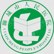 聊城市人民医院整牙多少钱啊｜金属托槽、陶瓷托槽和隐形矫正对比