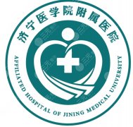 济宁附院割双眼皮怎么样？全切、埋线+眼综合项目各有什么特点