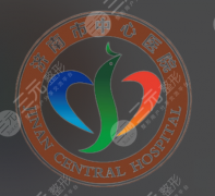 济南市中心医院做双眼皮怎么样？肿眼泡改自然款的姐妹看这篇就够了
