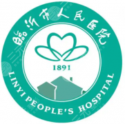 临沂人民医院美容科价格表：双眼皮修复1.9w起、硅胶隆鼻2.1w起等
