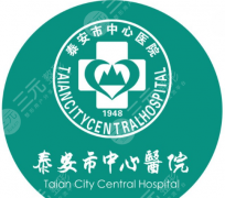 泰安中心医院去眼袋怎么样？各大方式/人气吴军成解析[优质选]
