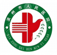 滨州人民医院抽脂怎么样？顾客点评/26年价格表来袭（新手友好帖）