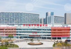济宁附院植发价格表（发际线1.8W元起、头顶加密2.0W元起）
