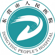 东营人民医院口腔科怎么样？种牙/矫正/收费全维度实测解析