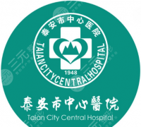 泰安中心医院双眼皮价格多少钱？低至7k起（相当划算）