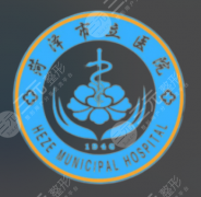 菏泽市立医院双眼皮手术费用多少？低至8k起（闭眼冲）