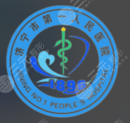 济宁第一人民医院做双眼皮哪个医生好？储海函\孔祥红\刘郭可选