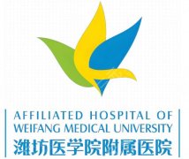潍坊医学院附属医院牙齿矫正多少钱？2026报价明细与参考依据这里扒一扒