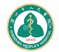 深圳市人民医院正颌手术怎么样？医院实力、专家名单一一了解