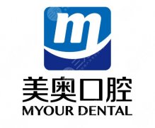 乌鲁木齐牙科医院哪家好？本地人良心推荐这几家医院来了