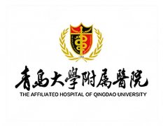 青岛大学附属医院整形科在哪里？详细位置、学术研究在线看