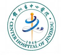 锦州市中心医院做鼻子手术费用是多少？价格明细、医院介绍在线公布！
